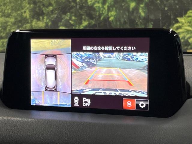 ＣＸ－８ ＸＤプロアクティブ　後席モニター　禁煙　コネクトナビ　フルセグＴＶ　全周囲カメラ　レーダークルーズ　コーナーセンサー　衝突軽減　　パワーシート　シートヒーター　ステアリングヒーター　純正１９インチ　ＬＥＤヘッド（5枚目）