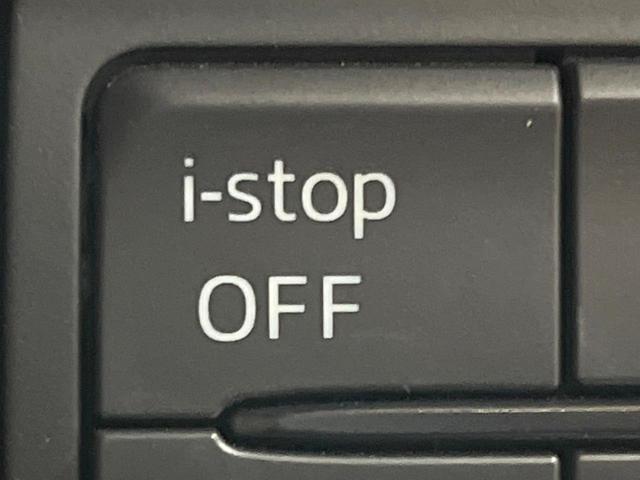 ＣＸ－８ ＸＤプロアクティブ　後席モニター　禁煙　コネクトナビ　フルセグＴＶ　全周囲カメラ　レーダークルーズ　コーナーセンサー　衝突軽減　　パワーシート　シートヒーター　ステアリングヒーター　純正１９インチ　ＬＥＤヘッド（24枚目）