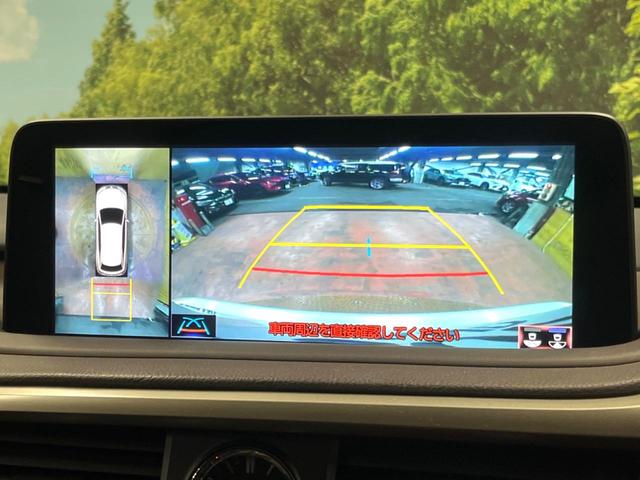 RX RX450h バージョンL サンルーフ 12型ナビ 全周囲カメラ レーダークルーズ ブラインドスポットモニター パワーバックドア シートエアコン 3眼LEDヘッド 100V電源 純正20インチアルミ ヘッドアップディスプレイ(5枚目)