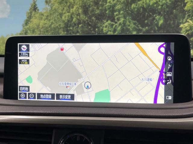 RX RX450h バージョンL サンルーフ 12型ナビ 全周囲カメラ レーダークルーズ ブラインドスポットモニター パワーバックドア シートエアコン 3眼LEDヘッド 100V電源 純正20インチアルミ ヘッドアップディスプレイ(37枚目)