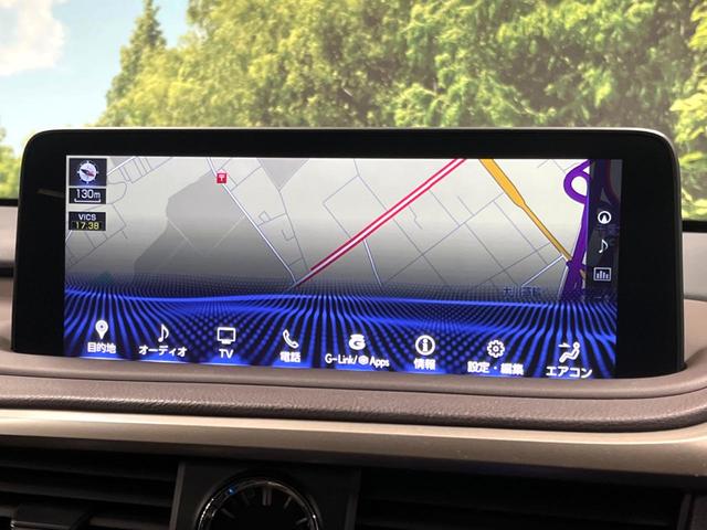 RX RX450h バージョンL サンルーフ 12型ナビ 全周囲カメラ レーダークルーズ ブラインドスポットモニター パワーバックドア シートエアコン 3眼LEDヘッド 100V電源 純正20インチアルミ ヘッドアップディスプレイ(38枚目)