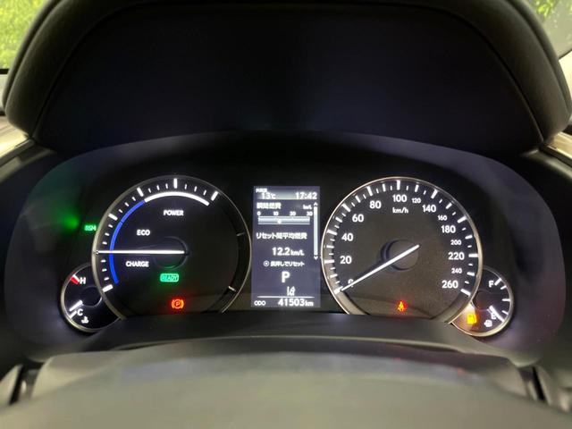 RX RX450h バージョンL サンルーフ 12型ナビ 全周囲カメラ レーダークルーズ ブラインドスポットモニター パワーバックドア シートエアコン 3眼LEDヘッド 100V電源 純正20インチアルミ ヘッドアップディスプレイ(44枚目)