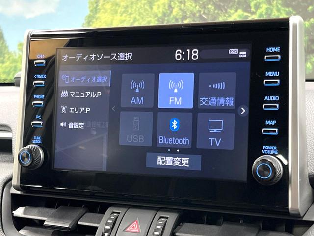 RAV4 アドベンチャー 9型ナビ 全周囲カメラ パワーバックドア シートエアコン 禁煙車 セーフティセンス レーダークルーズ ブラインドスポットモニター フルセグTV 純正19アルミ ETC2.0 クリアランスソナー(38枚目)