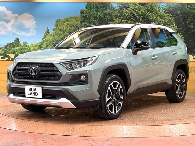 RAV4 アドベンチャー 9型ナビ 全周囲カメラ パワーバックドア シートエアコン 禁煙車 セーフティセンス レーダークルーズ ブラインドスポットモニター フルセグTV 純正19アルミ ETC2.0 クリアランスソナー(60枚目)