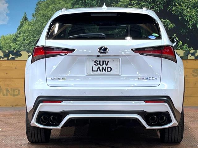 NX NX300h Fスポーツ 4WD 10型ナビ 全周囲カメラ ルーフレール 3眼LEDヘッド 禁煙車 黒革シート パワーバックドア シートエアコン レクサスセーフティ レーダークルーズ BSM クリアランスソナー 純正18アルミ(15枚目)