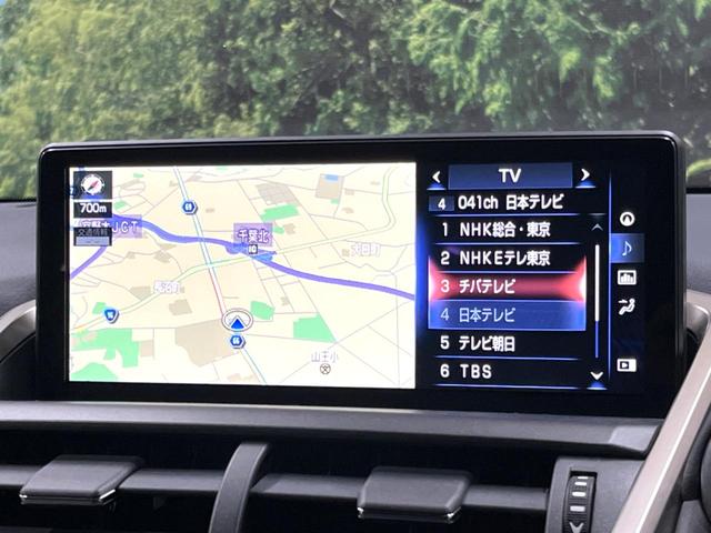 NX NX300h Fスポーツ 4WD 10型ナビ 全周囲カメラ ルーフレール 3眼LEDヘッド 禁煙車 黒革シート パワーバックドア シートエアコン レクサスセーフティ レーダークルーズ BSM クリアランスソナー 純正18アルミ(36枚目)