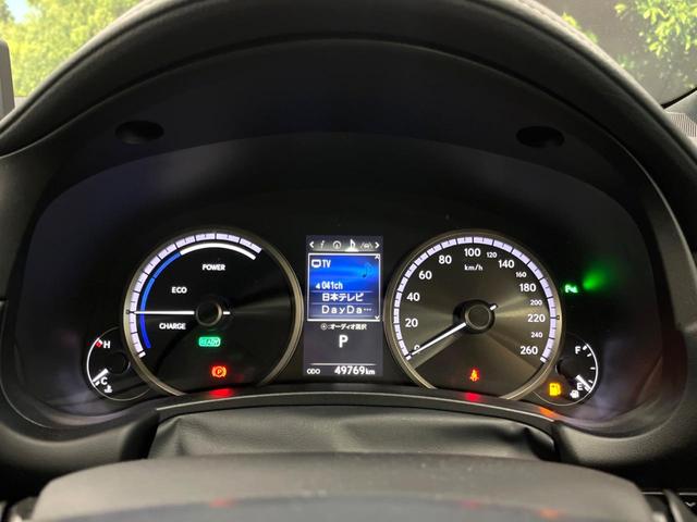 NX NX300h Fスポーツ 4WD 10型ナビ 全周囲カメラ ルーフレール 3眼LEDヘッド 禁煙車 黒革シート パワーバックドア シートエアコン レクサスセーフティ レーダークルーズ BSM クリアランスソナー 純正18アルミ(45枚目)