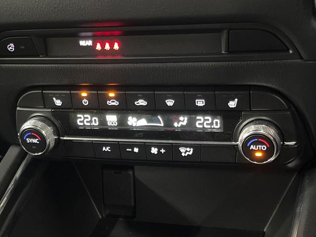 CX-5 25S スポーツアピアランス 禁煙車 10型ナビ 全周囲カメラ 衝突被害軽減システム レーダークルーズ ブラインドスポットモニター レザーシート コーナーセンサー 4WD LEDヘッド ETC オートハイビーム 車線逸脱警報(40枚目)