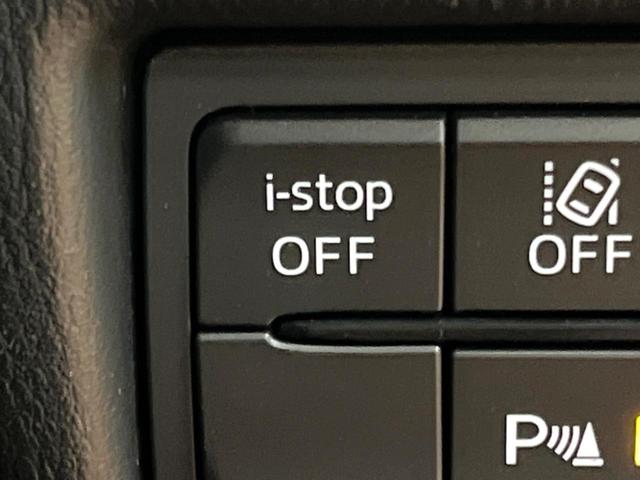 CX-5 25S スポーツアピアランス 禁煙車 10型ナビ 全周囲カメラ 衝突被害軽減システム レーダークルーズ ブラインドスポットモニター レザーシート コーナーセンサー 4WD LEDヘッド ETC オートハイビーム 車線逸脱警報(51枚目)