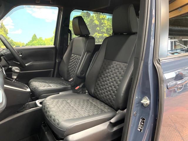 ヴォクシー ハイブリッドＳ－Ｚ　後席モニター　快適利便ＰＫＧ　１０型ナビ　禁煙車　両側パワスラ　パワーバックドア　シートヒーター　ＡＣ１００Ｖ　セーフティセンス　レーダークルーズ　ＢＳＭ　純正１７アルミ　バックカメラ　フルセグＴＶ（21枚目）