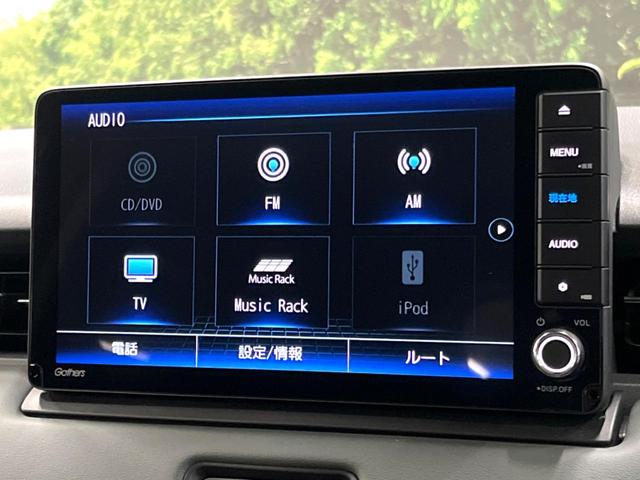 ヴェゼル e:HEV X・HuNTパッケージ 禁煙車 純正SDナビ 衝突被害軽減システム レーダークルーズ コーナーセンサー ハーフレザーシート ドラレコ バックカメラ スマートキー LEDヘッド ナビ連動ETC オートハイビーム 車線逸脱警報(36枚目)