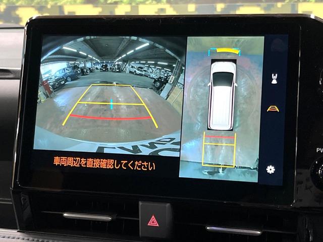ヴォクシー ハイブリッドS-Z 年次改モデル 登録済未使用車 後席モニター 快適利便PKG トヨタチームメイト 10型ナビ 全周囲カメラ デジタルインナーミラー ユニバーサルステップ 3眼LEDヘッド パークアシスト 電動リアゲート(5枚目)