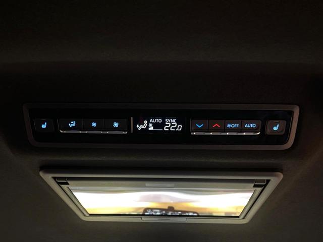 ヴォクシー ハイブリッドS-Z 年次改モデル 登録済未使用車 後席モニター 快適利便PKG トヨタチームメイト 10型ナビ 全周囲カメラ デジタルインナーミラー ユニバーサルステップ 3眼LEDヘッド パークアシスト 電動リアゲート(29枚目)