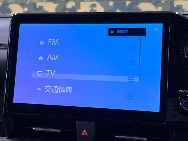 ヴォクシー ハイブリッドS-Z 年次改モデル 登録済未使用車 後席モニター 快適利便PKG トヨタチームメイト 10型ナビ 全周囲カメラ デジタルインナーミラー ユニバーサルステップ 3眼LEDヘッド パークアシスト 電動リアゲート(35枚目)