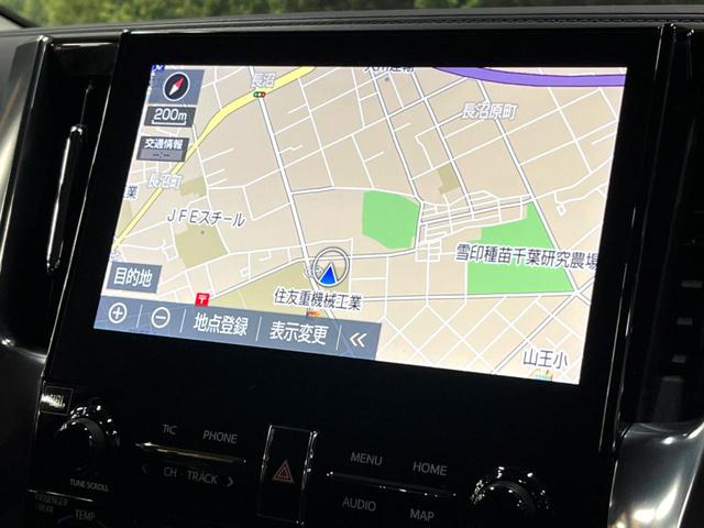 アルファード 2.5S Cパッケージ リアエンター JBLサウンド 全周囲カメラ メーカーナビ デジタルインナーミラー 3眼LEDヘッド シーケンシャルウィンカー BSM 両側パワスラ パワーバックドア シートエアコン セーフティセンス(39枚目)