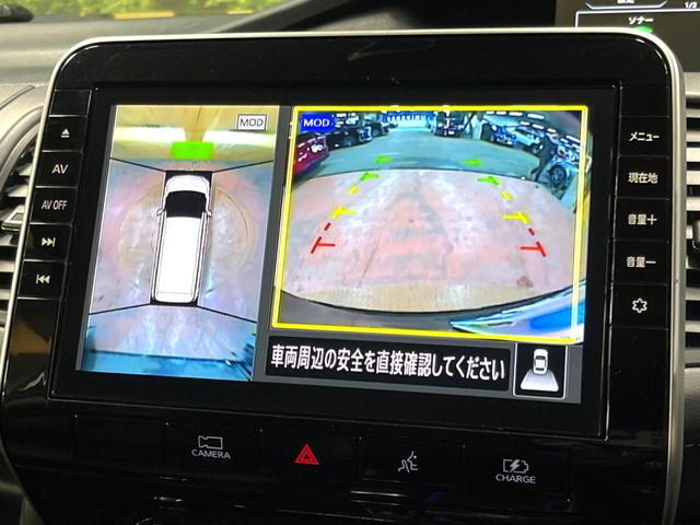 セレナ e-パワー ハイウェイスターV 後席モニター セーフティパックB 10型ナビ 全周囲カメラ プロパイロット 防水シート 禁煙車 両側パワスラ デジタルインナーミラー 衝突軽減 ブラインドスポットモニター 純正15アルミ LEDヘッド(5枚目)