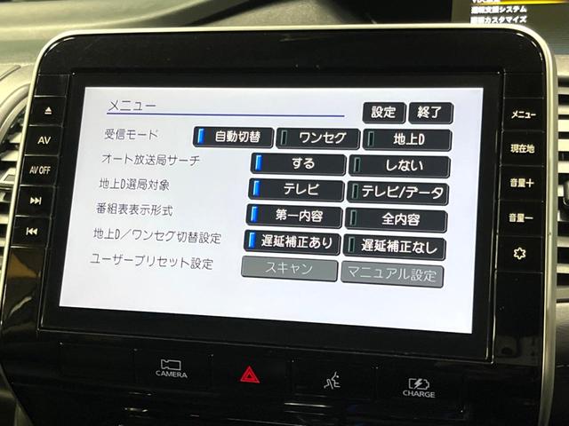 セレナ e-パワー ハイウェイスターV 後席モニター セーフティパックB 10型ナビ 全周囲カメラ プロパイロット 防水シート 禁煙車 両側パワスラ デジタルインナーミラー 衝突軽減 ブラインドスポットモニター 純正15アルミ LEDヘッド(32枚目)
