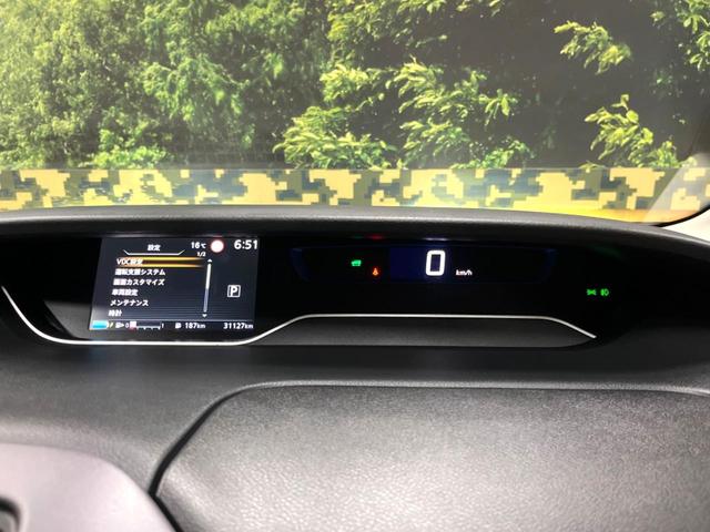 セレナ e-パワー ハイウェイスターV 後席モニター セーフティパックB 10型ナビ 全周囲カメラ プロパイロット 防水シート 禁煙車 両側パワスラ デジタルインナーミラー 衝突軽減 ブラインドスポットモニター 純正15アルミ LEDヘッド(40枚目)