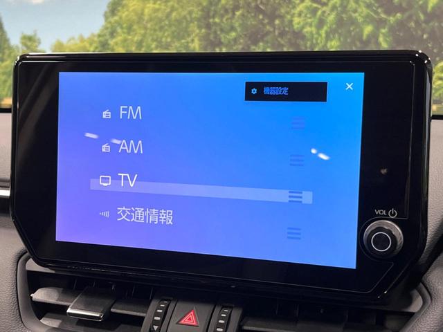 RAV4 G パノラマルーフ 10型ナビ 全周囲カメラ 禁煙車 パワーバックドア シートエアコン セーフティセンス レーダークルーズ ブラインドスポットモニター 純正18アルミ LEDヘッド フルセグTV ETC(33枚目)