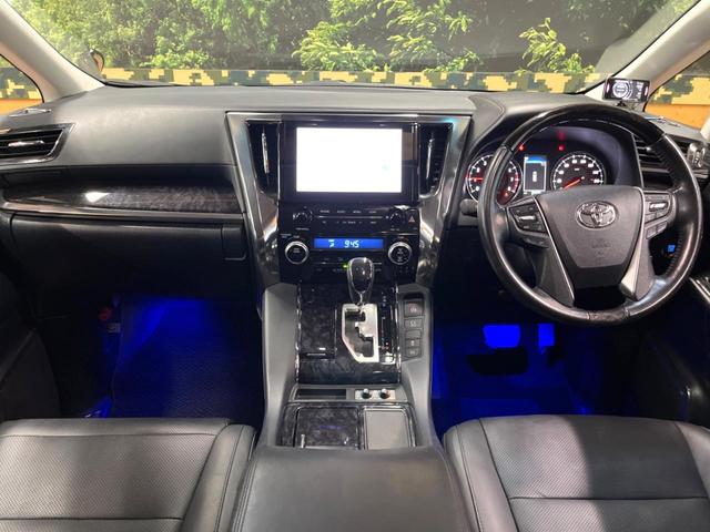 アルファード 2.5S Cパッケージ サンルーフ 後席モニター 9型ナビ 3眼LEDヘッド 禁煙車 CD/DVD再生 フルセグTV 両側パワスラ パワーバックドア シートエアコン デジタルインナーミラー セーフティセンス レーダークルーズ(2枚目)