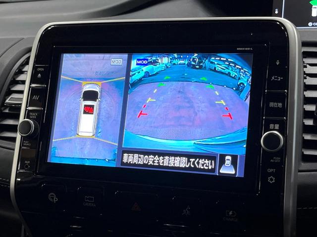 セレナ e-パワー ハイウェイスターV 純正エアロ 後席モニター セーフティパックB 9型ナビ 全周囲カメラ プロパイロット シートヒーター 禁煙車 両側パワスラ パークアシスト 衝突軽減 クリアランスソナー 純正15アルミ フルセグTV(6枚目)