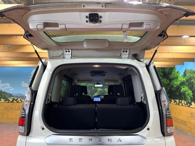 セレナ e-パワー ハイウェイスターV 純正エアロ 後席モニター セーフティパックB 9型ナビ 全周囲カメラ プロパイロット シートヒーター 禁煙車 両側パワスラ パークアシスト 衝突軽減 クリアランスソナー 純正15アルミ フルセグTV(31枚目)