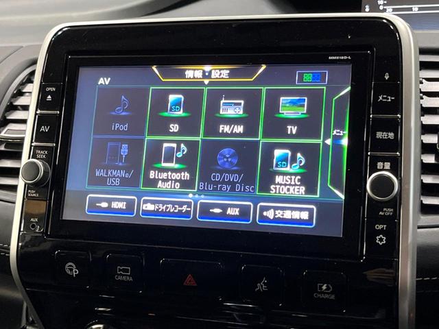 セレナ e-パワー ハイウェイスターV 純正エアロ 後席モニター セーフティパックB 9型ナビ 全周囲カメラ プロパイロット シートヒーター 禁煙車 両側パワスラ パークアシスト 衝突軽減 クリアランスソナー 純正15アルミ フルセグTV(40枚目)