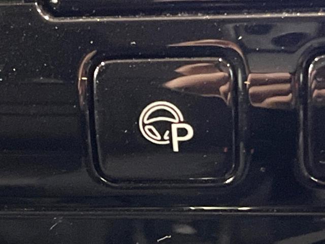 セレナ e-パワー ハイウェイスターV 純正エアロ 後席モニター セーフティパックB 9型ナビ 全周囲カメラ プロパイロット シートヒーター 禁煙車 両側パワスラ パークアシスト 衝突軽減 クリアランスソナー 純正15アルミ フルセグTV(44枚目)