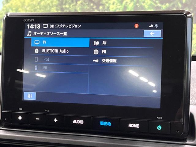 WR-V Z ブラックスタイル 禁煙車 純正8型ナビ バックカメラ アダプティブクルーズコントロール ホンダセンシング LEDヘッド&フォグ 純正17インチアルミ フルセグ Bluetooth スマートキー オートエアコン(27枚目)