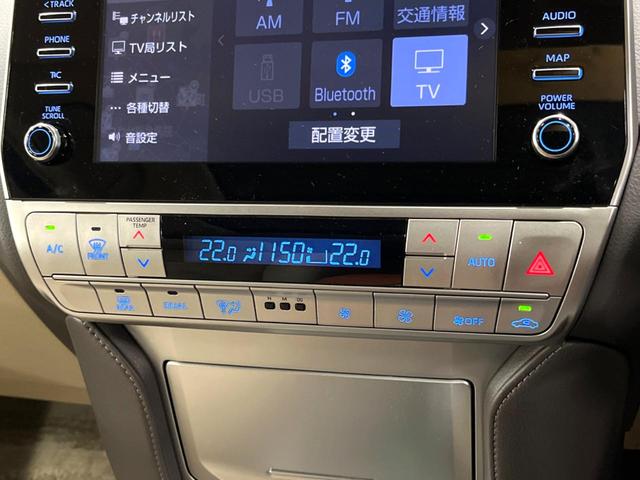 ランドクルーザープラド TX Lパッケージ マットブラックエディション サンルーフ 7人乗 全周囲カメラ ベージュ革シート レーダークルーズ 禁煙車 レザーシート ブラインドスポットモニター シートベンチレーション クリアランスソナー LEDヘッド ルーフレール ETC(41枚目)