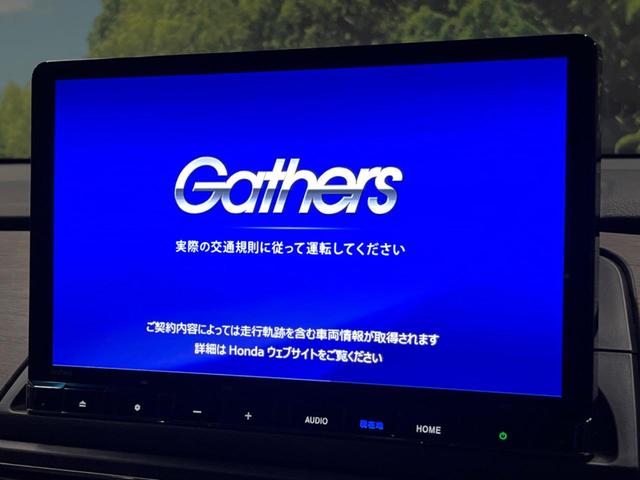 オデッセイハイブリッド e:HEVアブソルート 後席モニター 11型ナビ 全周囲カメラ 禁煙車 両側電動ドア ホンダセンシング ブラインドスポットモニター レザーシート シートヒーター LEDヘッド クリアランスソナー パワーシート ETC(4枚目)