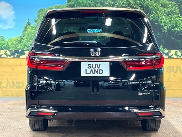 オデッセイハイブリッド e:HEVアブソルート 後席モニター 11型ナビ 全周囲カメラ 禁煙車 両側電動ドア ホンダセンシング ブラインドスポットモニター レザーシート シートヒーター LEDヘッド クリアランスソナー パワーシート ETC(15枚目)
