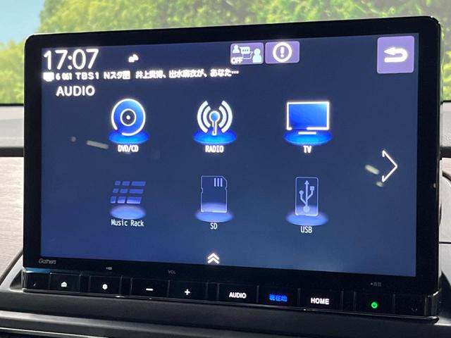 オデッセイハイブリッド e:HEVアブソルート 後席モニター 11型ナビ 全周囲カメラ 禁煙車 両側電動ドア ホンダセンシング ブラインドスポットモニター レザーシート シートヒーター LEDヘッド クリアランスソナー パワーシート ETC(38枚目)