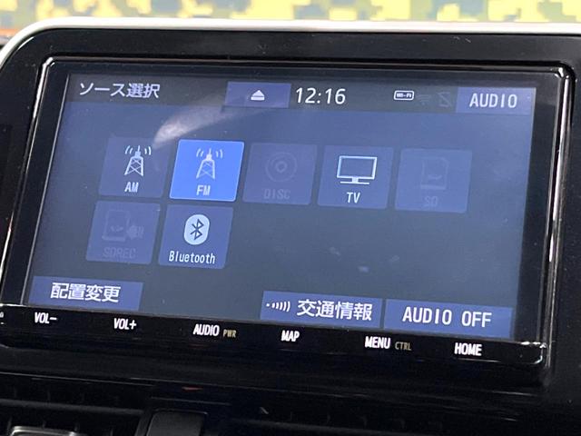 C-HR G TRDエアロ 9型ナビ 禁煙車 セーフティセンス レーダークルーズ ブラインドスポットモニター シートヒーター バックカメラ ETC LEDヘッド 純正18アルミ フルセグTV オートハイビーム(22枚目)