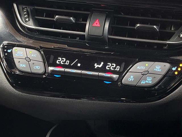 C-HR G TRDエアロ 9型ナビ 禁煙車 セーフティセンス レーダークルーズ ブラインドスポットモニター シートヒーター バックカメラ ETC LEDヘッド 純正18アルミ フルセグTV オートハイビーム(23枚目)