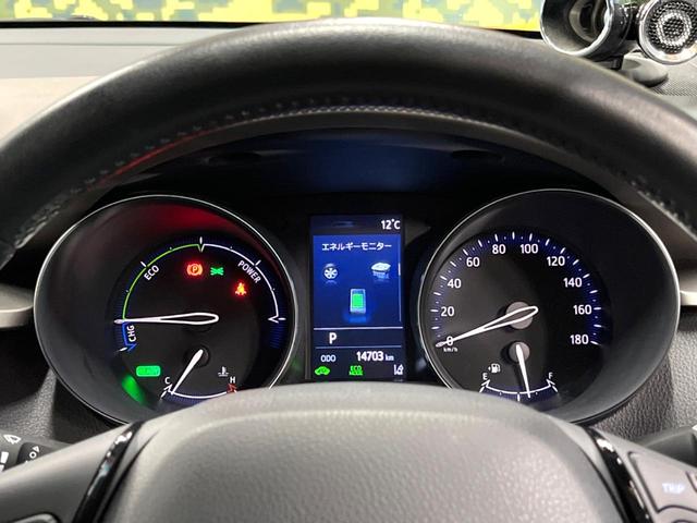 C-HR G TRDエアロ 9型ナビ 禁煙車 セーフティセンス レーダークルーズ ブラインドスポットモニター シートヒーター バックカメラ ETC LEDヘッド 純正18アルミ フルセグTV オートハイビーム(28枚目)