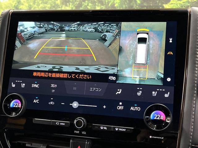 アルファード Z 左右独立ムーンルーフ 後席モニター 14型ナビ 全周囲カメラ 禁煙車 デジタルインナーミラー ユニバーサルステップ シートベンチレーション 両側電動ドア パワーバックドア 純正18インチアルミ(6枚目)