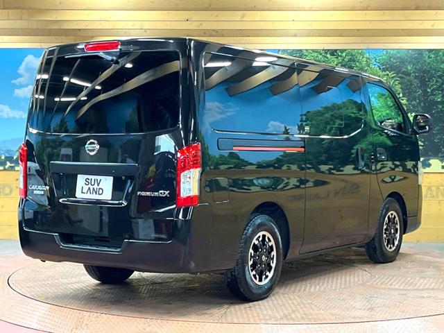 ＮＶ３５０キャラバンバン ロングプレミアムＧＸ　ブラックギア　禁煙車　純正ナビ　全周囲カメラ　エマージェンシーブレーキ　フルセグ　両側スライドドア　純正１５インチアルミ　ＬＥＤヘッド　スマートキー　Ｂｌｕｅｔｏｏｔｈ再生　オートエアコン（17枚目）