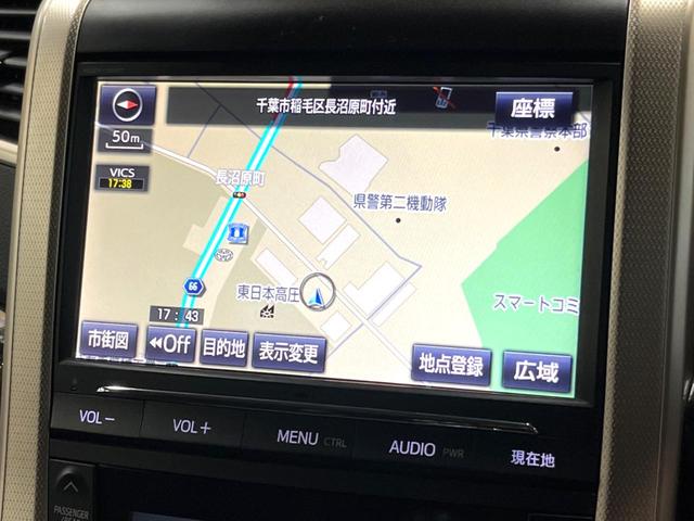 アルファード 240S タイプゴールドII 後席モニター 9型ナビ 両側電動ドア 電動リアゲート クルーズコントロール 禁煙車 ハーフレザーシート コーナーセンサー 100Wコンセント フルセグ Bluetooth HIDヘッド(36枚目)