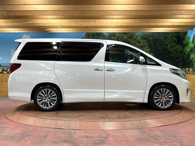 アルファード 240S タイプゴールドII 後席モニター 9型ナビ 両側電動ドア 電動リアゲート クルーズコントロール 禁煙車 ハーフレザーシート コーナーセンサー 100Wコンセント フルセグ Bluetooth HIDヘッド(57枚目)