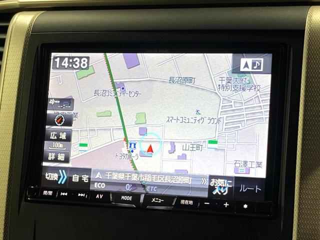 アルファード 240S タイプゴールドII 後席モニター BIG-X8型ナビ 両側電動ドア 電動リアゲート クルーズコントロール バックカメラ 禁煙車 ハーフレザーシート コーナーセンサー HIDヘッドライト フルセグ Bluetooth(35枚目)