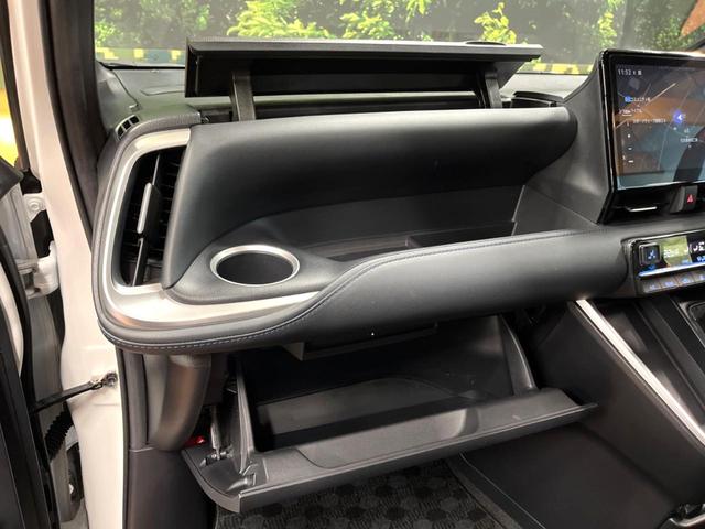 ヴォクシー S-Z 後席モニター 快適利便PKG 3眼LEDヘッド 10型ナビ 禁煙車 両側電動ドア 電動リアゲート シートヒーター レーダークルーズ 衝突軽減 クリアランスソナー バックカメラ Bluetooth(21枚目)