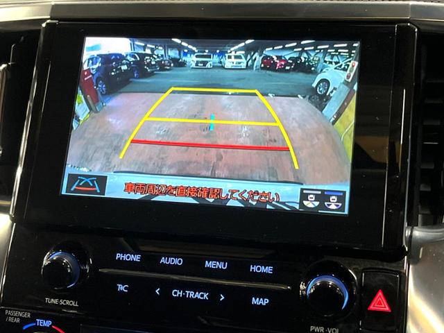 アルファード 2.5S Cパッケージ サンルーフ TRDフルエアロ 両側電動ドア 後席モニター レーダークルーズ バックカメラ 衝突被害軽減システム 禁煙車 電動リアゲート レザー調シート 前席シートエアコン ドラレコ コーナーセンサー(37枚目)
