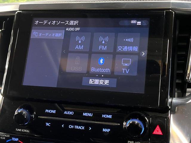 アルファード 2.5S Cパッケージ サンルーフ TRDフルエアロ 両側電動ドア 後席モニター レーダークルーズ バックカメラ 衝突被害軽減システム 禁煙車 電動リアゲート レザー調シート 前席シートエアコン ドラレコ コーナーセンサー(40枚目)