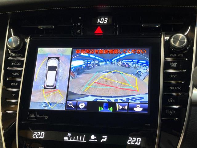 ハリアー プログレス メーカーナビ 全周囲カメラ JBLサウンド 禁煙車 衝突軽減システム レーダークルーズ パワーリアゲート ハーフレザーシート パワーシート コーナーセンサー スマートキー LEDヘッドライト ETC(7枚目)