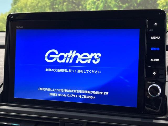 オデッセイハイブリッド e:HEVアブソルート・EX 禁煙車 10型ナビ 全周囲カメラ 両側電動ドア 7人乗り デジタルインナーミラー ブラインドスポットモニター シートヒーター パワーバックドア AC100V電源 レーダークルーズ ホンダセンシング(3枚目)