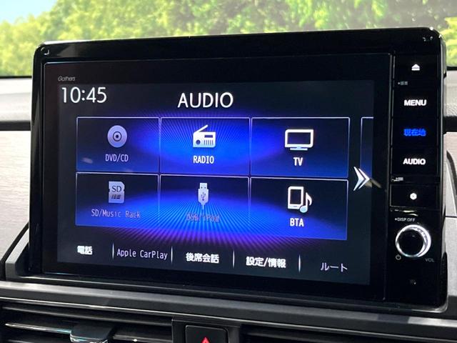 オデッセイハイブリッド e:HEVアブソルート・EX 禁煙車 10型ナビ 全周囲カメラ 両側電動ドア 7人乗り デジタルインナーミラー ブラインドスポットモニター シートヒーター パワーバックドア AC100V電源 レーダークルーズ ホンダセンシング(38枚目)