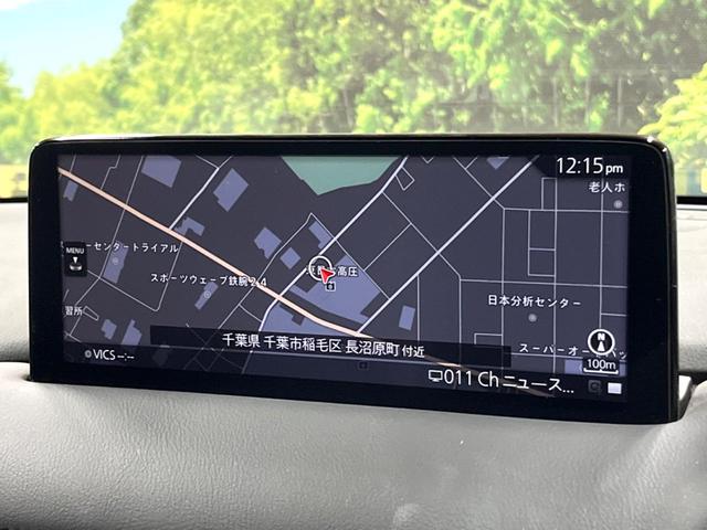 CX-5 XD エクスクルーシブモード サンルーフ BOSE 10型ナビ 全周囲カメラ パワーバックドア 禁煙車 ブラインドスポットモニター シートベンチレーション レーダークルーズ 衝突軽減 ステアリングヒーター クリアランスソナー(37枚目)