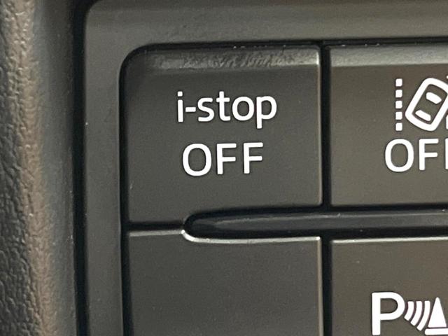 CX-5 XD エクスクルーシブモード サンルーフ BOSE 10型ナビ 全周囲カメラ パワーバックドア 禁煙車 ブラインドスポットモニター シートベンチレーション レーダークルーズ 衝突軽減 ステアリングヒーター クリアランスソナー(54枚目)