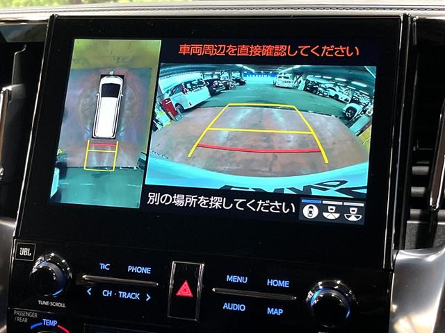 アルファード 2.5S Cパッケージ 4WD 後席モニター JBLサウンド メーカーナビ 両側電動ドア 全周囲カメラ デジタルインナーミラー ブラインドスポットモニター 寒冷地仕様 セーフティセンス 電動リアゲート シートエアコン ETC(5枚目)
